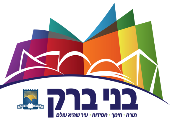 bnei-brak