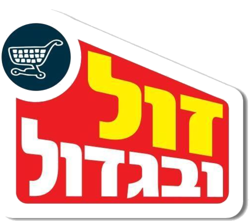 zol-gadol